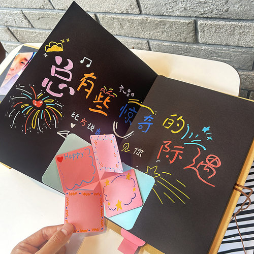 原创手风琴创意折叠页DIY相册粘贴式宝影集宝情侣同学手工礼品