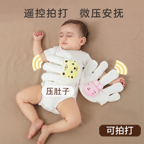 婴儿安抚手掌自动拍打宝宝防惊跳哄睡抱枕睡觉安全感神器搂睡玩偶