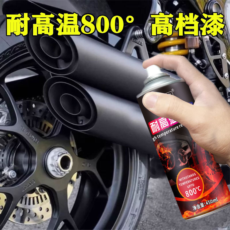 800度耐高温卡钳自喷漆防锈