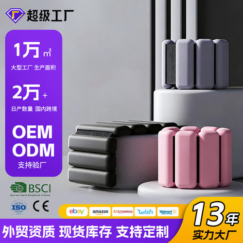 可调节负重手环男女跑步绑腿沙袋运动健身手腕加重器隐形训练装备