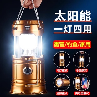 【一灯能四用】户外新款野营马灯太阳能充电LED多功能手提拉伸灯