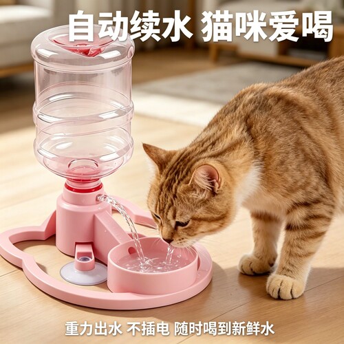 猫狗不插电自动流动饮水器