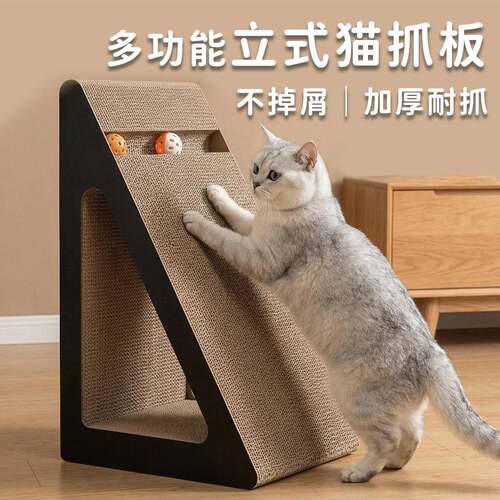 立式猫抓板剑麻不掉屑耐磨耐抓猫爪板玩具自嗨解闷猫窝猫爪板