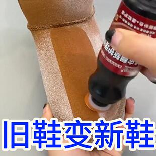 【毛皮绒面鞋翻新补色剂】翻皮毛鞋雪地靴补色鞋油液体清洗补色剂