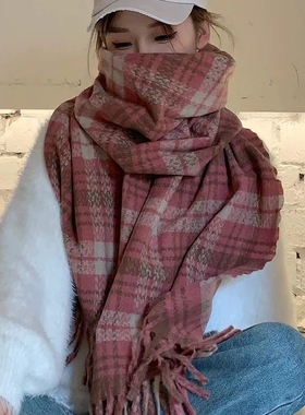 【小乐专享】干枯树莓粉格子围巾女冬季保暖百搭软糯流苏款围脖