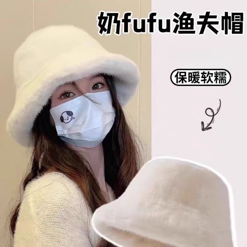 【小乐专享】毛绒渔夫帽秋冬季保暖加绒加厚帽子显脸小百搭时尚