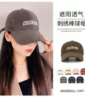 COL字母棒球帽百搭遮阳显脸小男女同款宽檐鸭舌帽