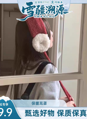 保暖耳罩韩版复古毛绒系带秋冬季防寒百搭骑车针织护耳耳捂子耳套