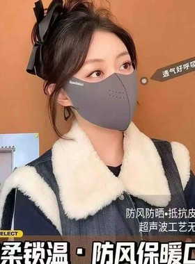 2025新款秋冬透气护眼角防寒防晒面罩口罩骑车显脸小口罩