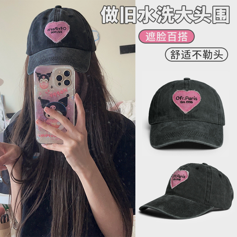 【呼呼严选专享】白鹿语爱心水洗鸭舌帽新款棒球帽弯檐大头围软顶