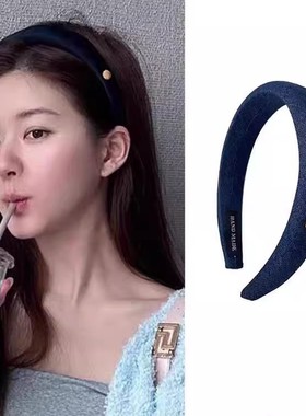 高级感头箍宽边牛仔金属标发箍女高颜值洗脸头箍女