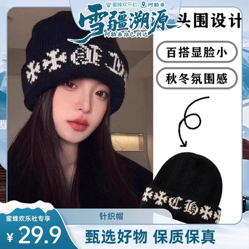 秋冬季新款双层加厚保暖针织帽子女护耳保暖堆堆帽潮