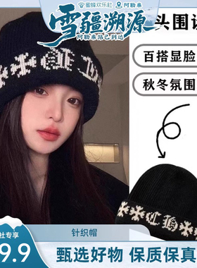 秋冬季新款双层加厚保暖针织帽子女护耳保暖堆堆帽潮