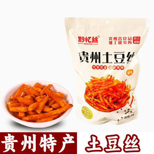 贵州特产黔忆丝甜辣土豆丝200g休闲零食香辣美味解馋薯条追剧小吃