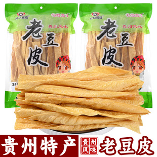 贵州特产世纪辉煌老豆皮240g传统农家手工豆腐皮全干火锅麻辣烫