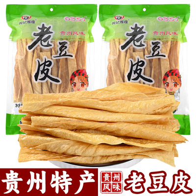 贵州特产老豆皮传统手工豆腐皮