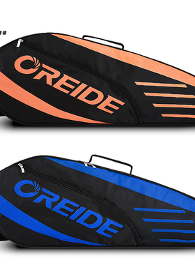 正品欧雷德羽毛球包单肩背包双网球包便携手提多功能羽毛球拍包袋