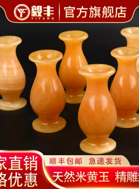 天然米黄玉玉石花瓶墓穴墓地随葬陪葬下葬白事用品包邮
