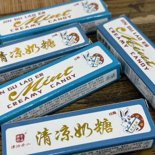 薄荷奶糖 清凉奶糖8090怀旧童年记忆休闲小零食老式 直播间专属
