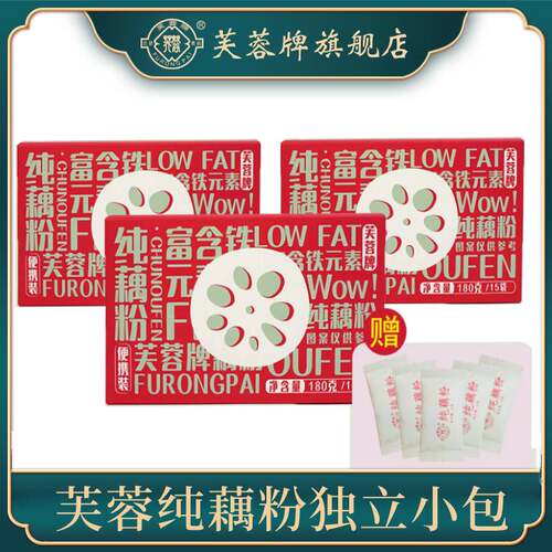 芙蓉藕粉0添加剂官方正品藕粉
