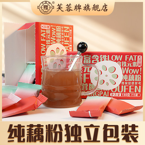 津沽老二藕粉老红藕纯藕粉0蔗糖0添加便携独立小包装天津芙蓉藕粉