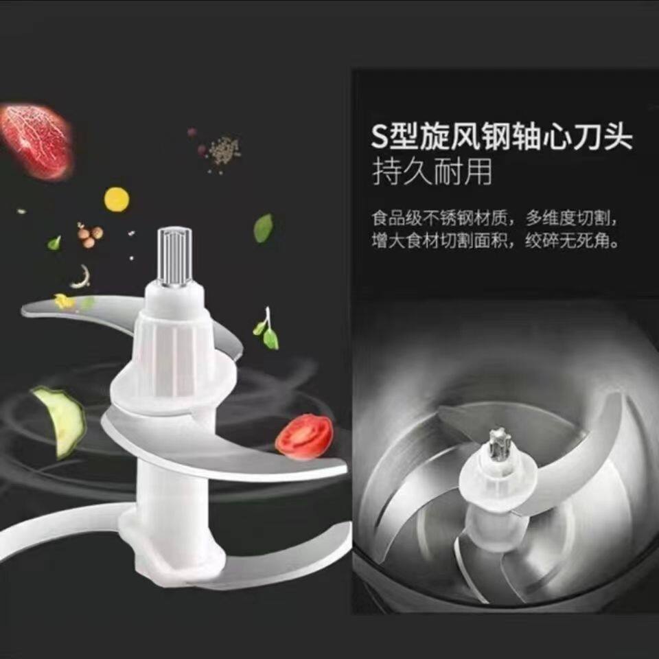 绞肉机配件
