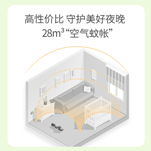 驱蚊T器专用补充液正品 植物主义电蚊香液无味婴儿孕妇儿童插电式