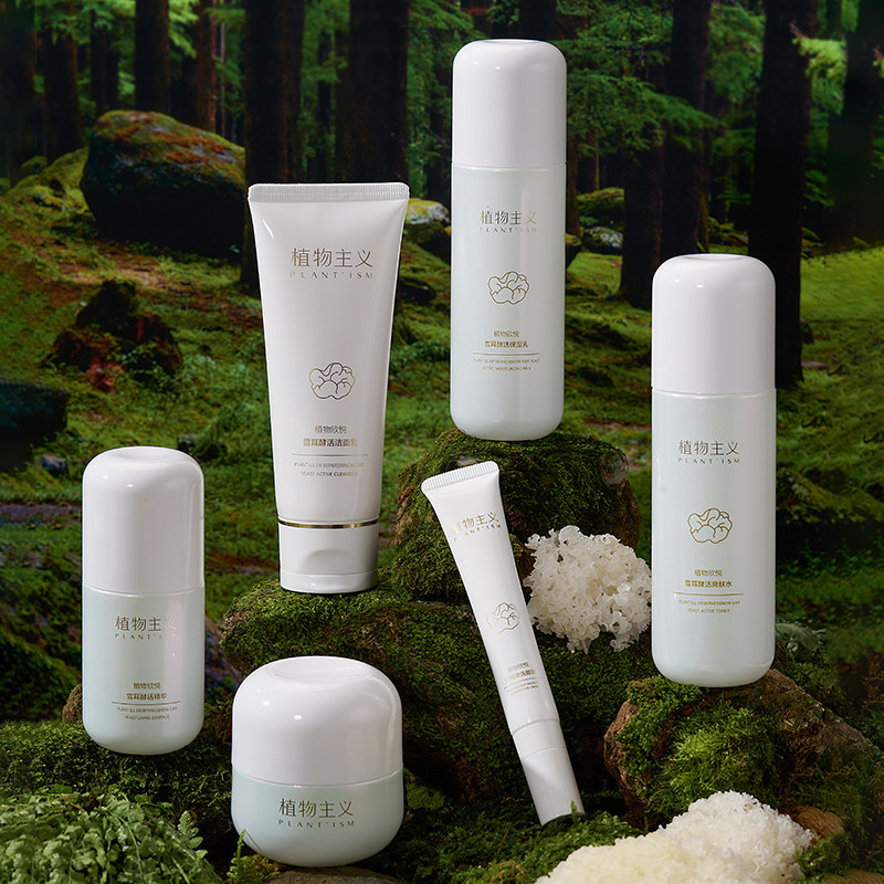 孕妇护肤品补水保湿植物主义孕期哺乳期专用化妆品孕产妇水乳套装