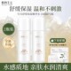 植物主义准孕妇爽肤水专用补水保湿 可用柔肤水护肤哺乳期官方正品