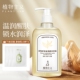 植物主义沐浴露专用天然纯无添加冬季 可用官方正品