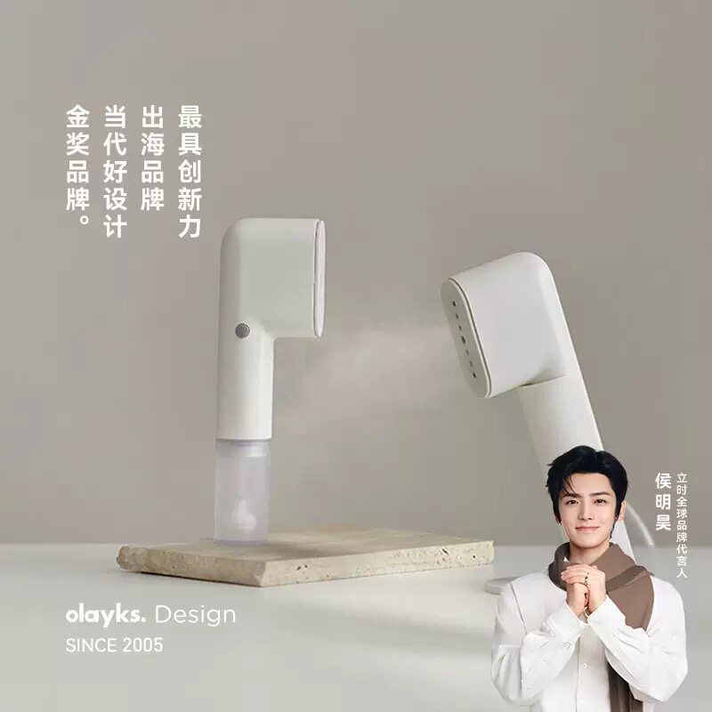 olayks立时手持挂烫机便携式熨烫机家用小型旅行熨斗出差神器