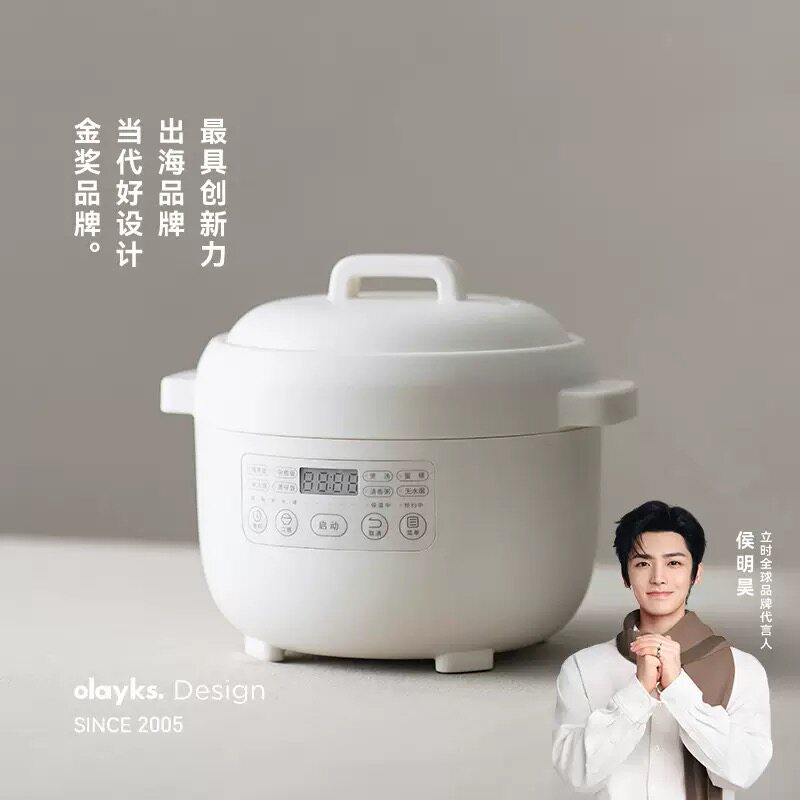 olayks立时迷你电饭煲1-电饭煲