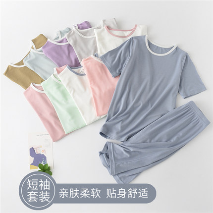 儿童家居服夏季薄款女童短袖贴身内衣春秋纯棉透气男女童睡衣套装