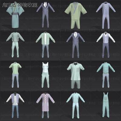 MD男子服装基础版片工程源文件120套西服和服裤子围巾3D模型素材