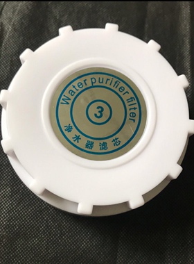 通用容声长虹速腾净水器家用滤芯盖子净水机滤瓶密封盖通用配件