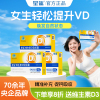 星鲨维生素d3成人女vd阳光维生素d