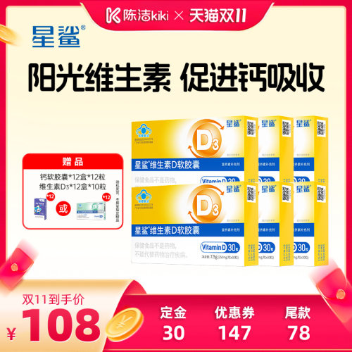 首次加入会员享0.01元超值换购