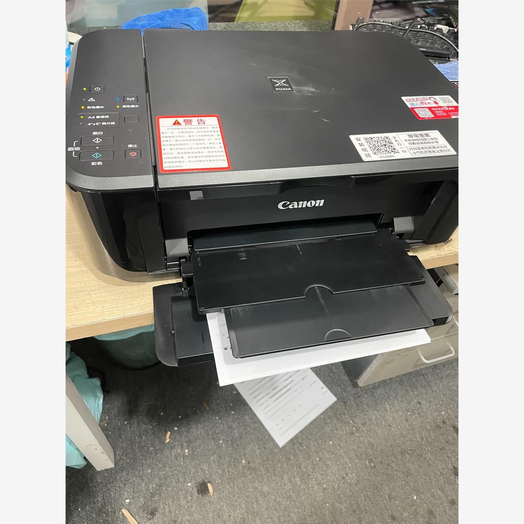 全新/二手佳能mg3680彩色一台,能正常使用,目前是连,议价商品