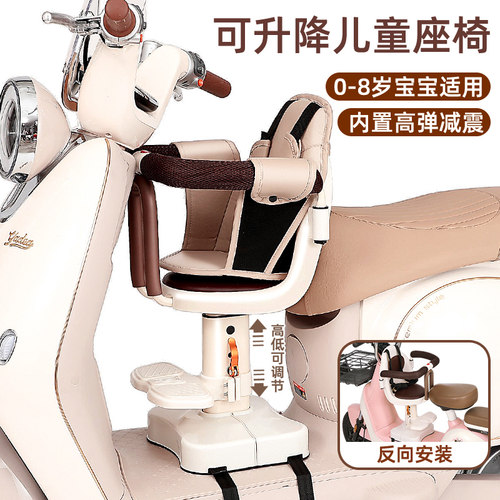 电动车前置宝宝安全座椅双向可装