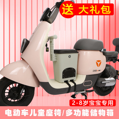 电动车儿童座椅多功能升级新款