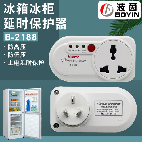 冰箱冷柜断电延时保护器