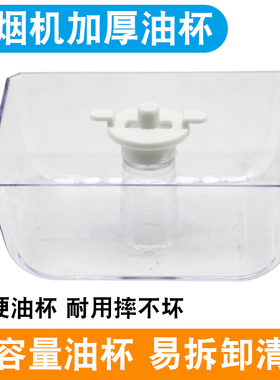 适用美的抽油烟机油杯接油盒CXW-220-T33/DT23Q/TT9012-GW/DT23W