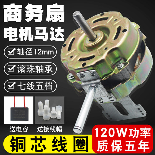 滚珠轴承 质保五年