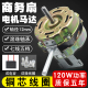 120W大功率商务工业扇家用落地电风扇电机18寸纯铜线 线马达5档12