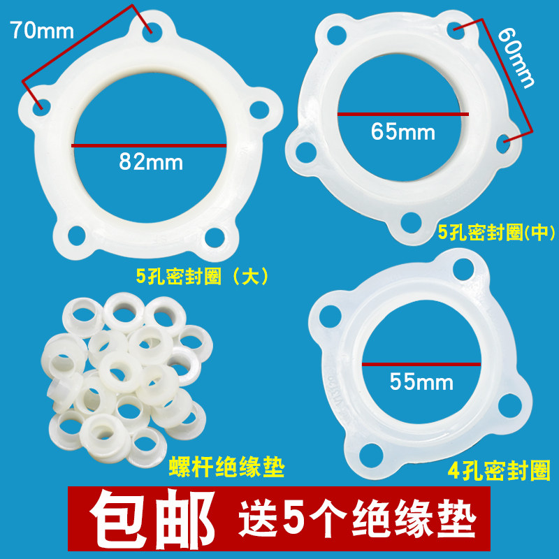 适用于海尔统帅电热水器密封圈加热管硅胶垫胆口螺丝绝缘电胶垫
