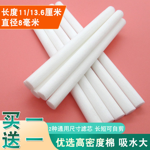迷你USB加湿器棉棒棉条