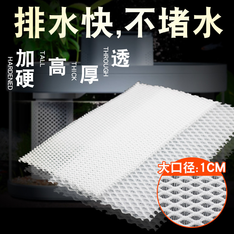 鱼缸蜂窝过滤棉防堵水疏水棉培菌疏导水流专用过滤材料纤维生化棉
