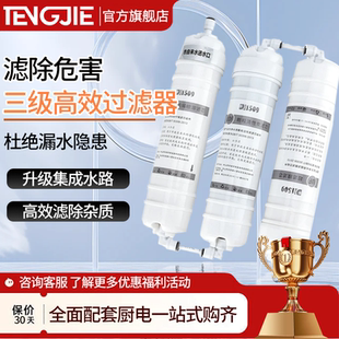 开水机专用过滤芯开水器过滤器商用开水机家用净水器 步进式