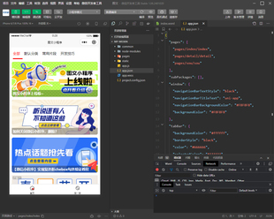 图文小程序激励广告流量主小程序源码  uniapp+fastadmin