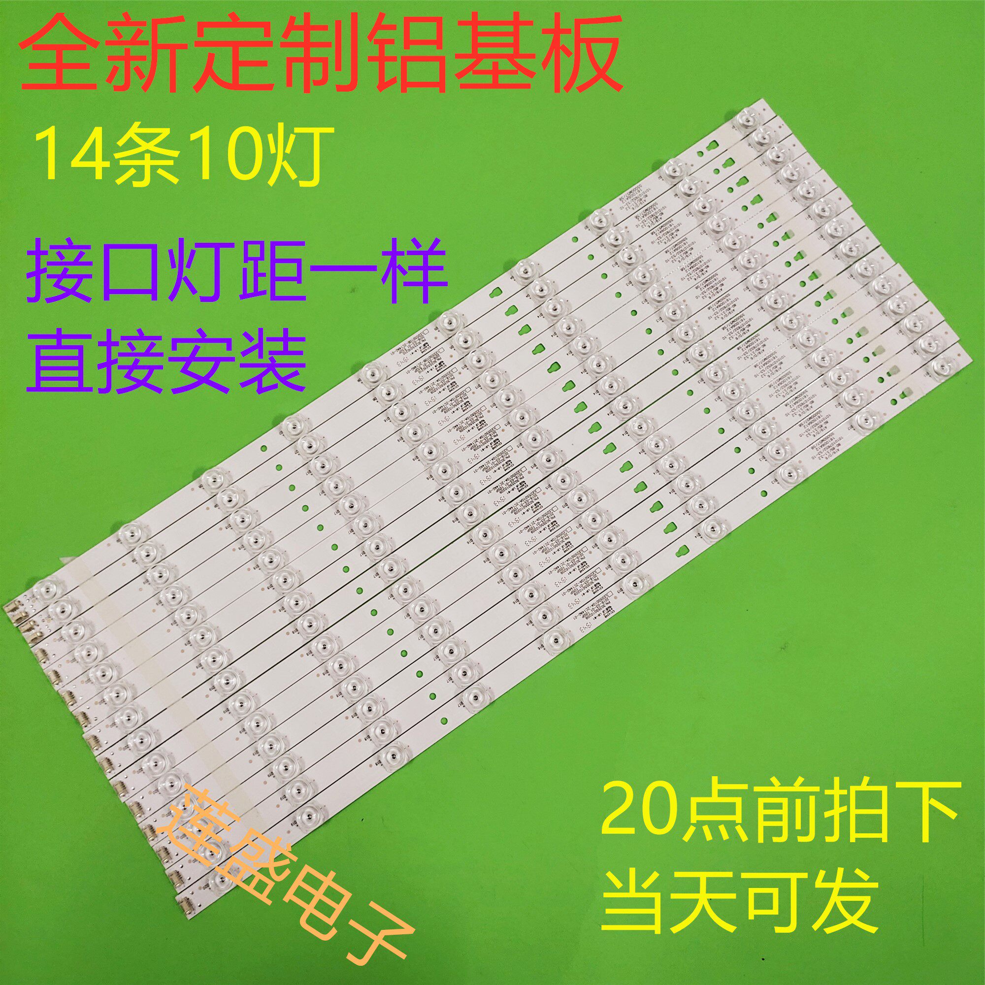 适用康佳led55k36u led55k35u s55u灯条led55d10ab-zc14ag-01灯条